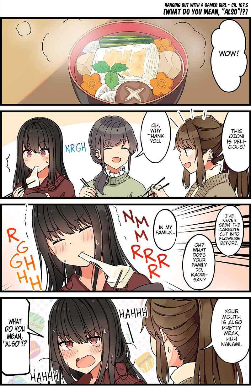Sometimes Even Reality Is a Lie! Chapter 107.5 page 0