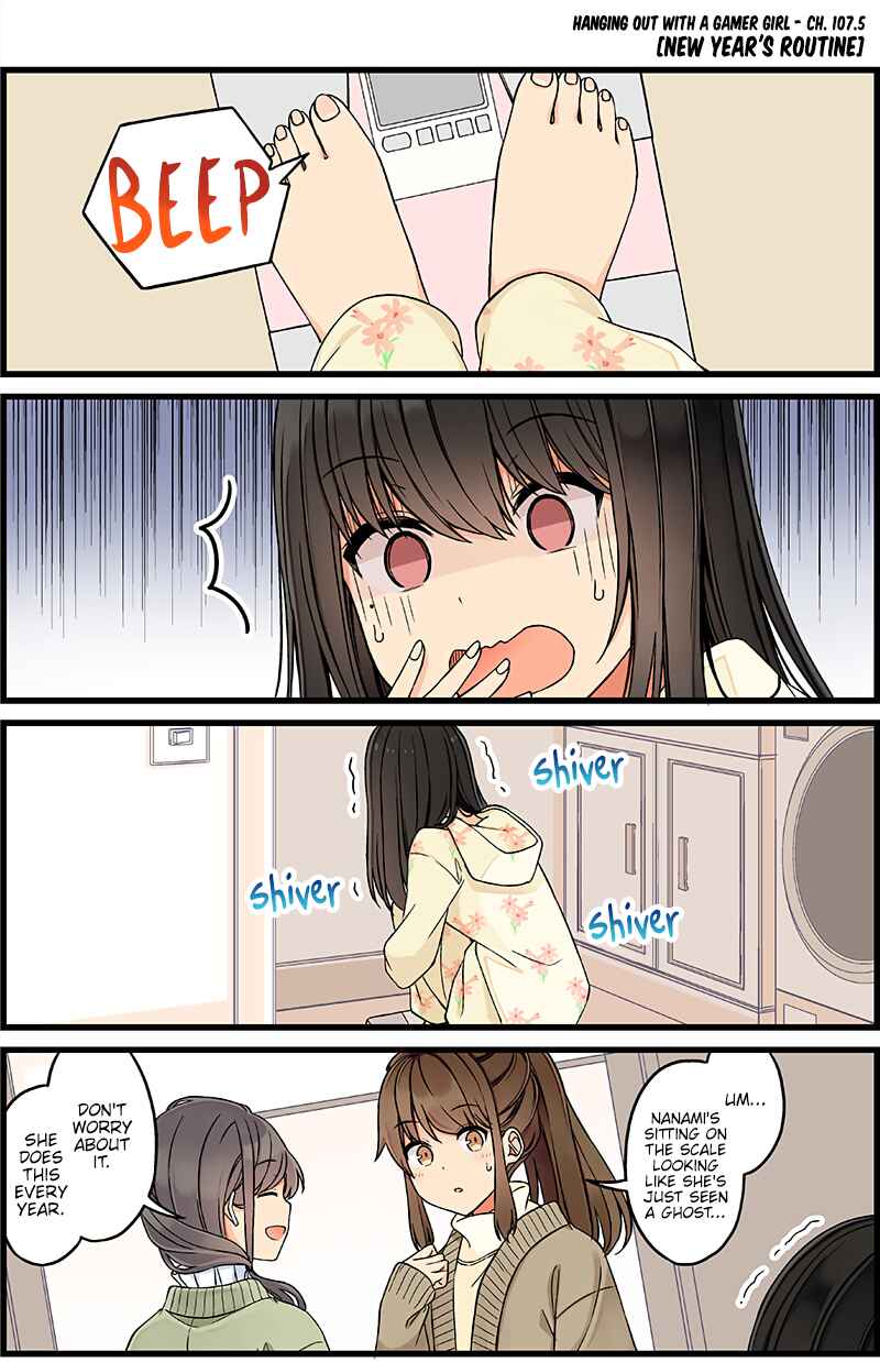 Sometimes Even Reality Is a Lie! Chapter 107.5 page 1