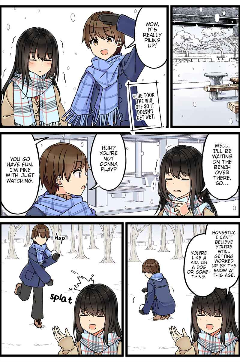 Sometimes Even Reality Is a Lie! Chapter 108 page 1