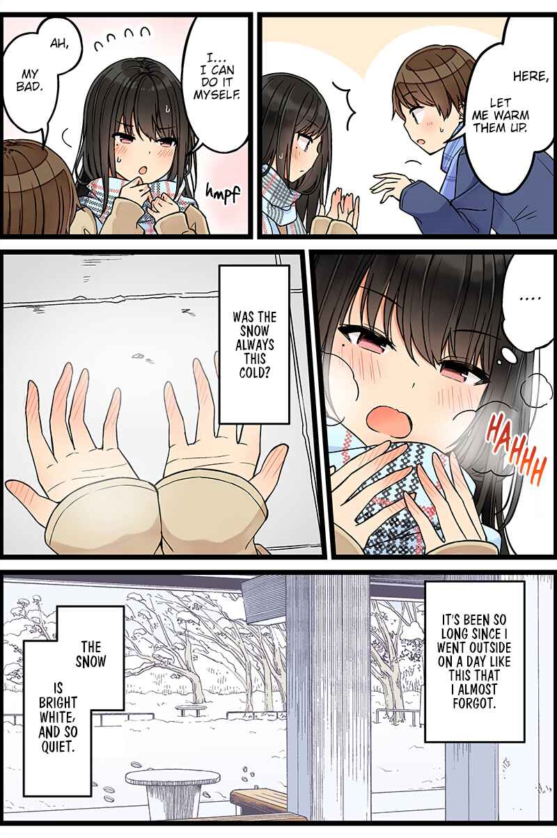 Sometimes Even Reality Is a Lie! Chapter 108 page 3