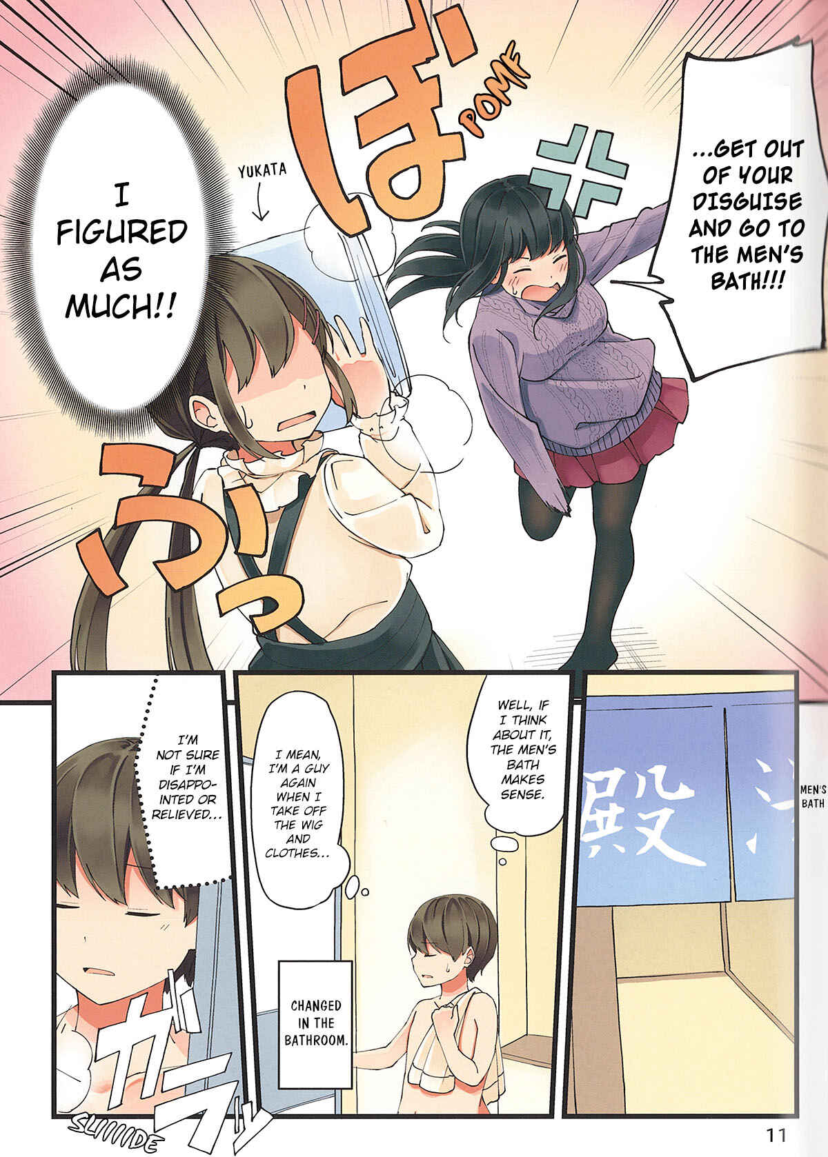 Sometimes Even Reality Is a Lie! Chapter 11 page 11