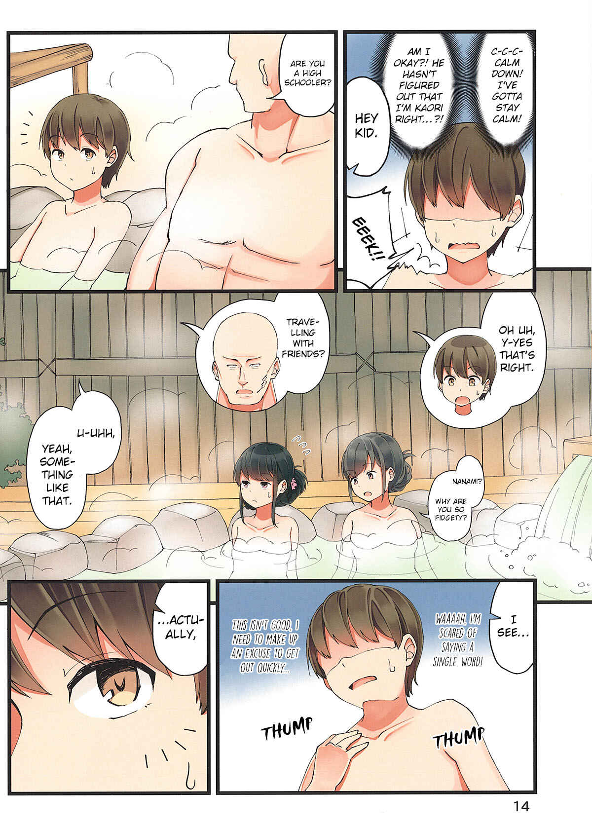 Sometimes Even Reality Is a Lie! Chapter 11 page 14