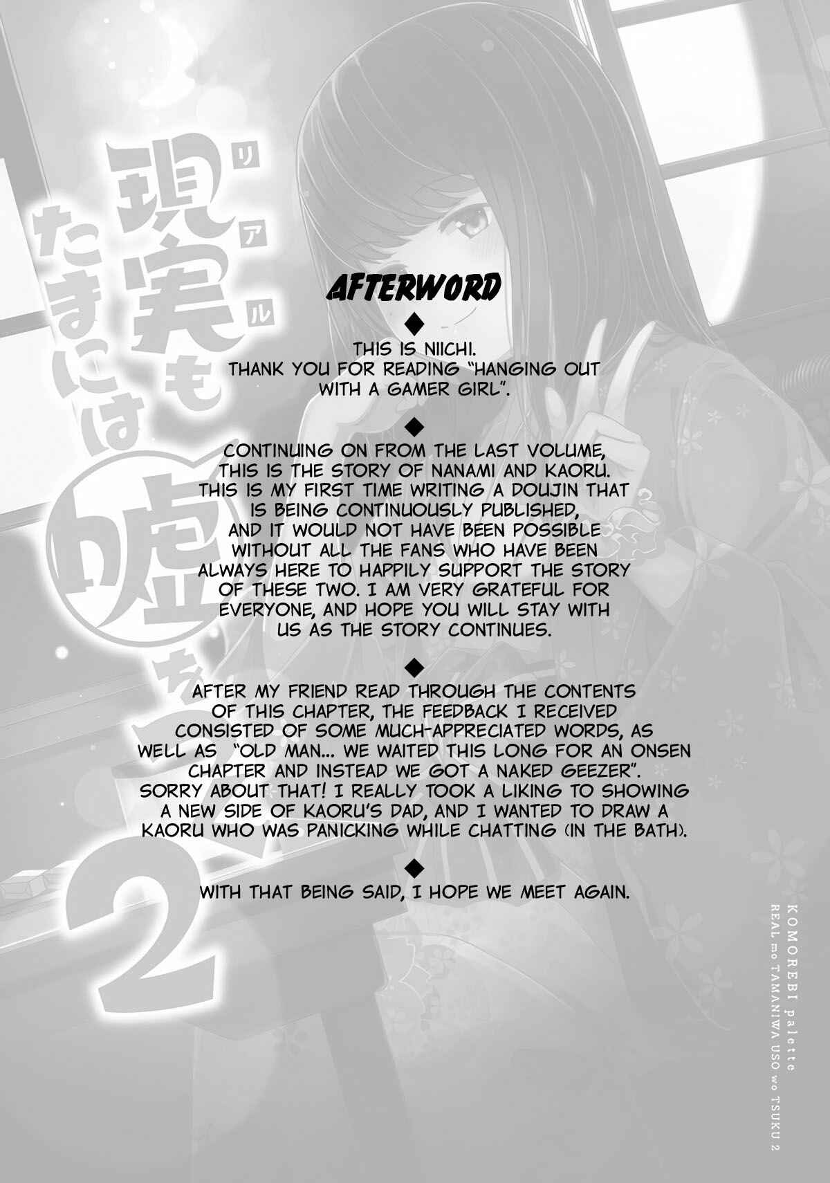 Sometimes Even Reality Is a Lie! Chapter 11 page 24