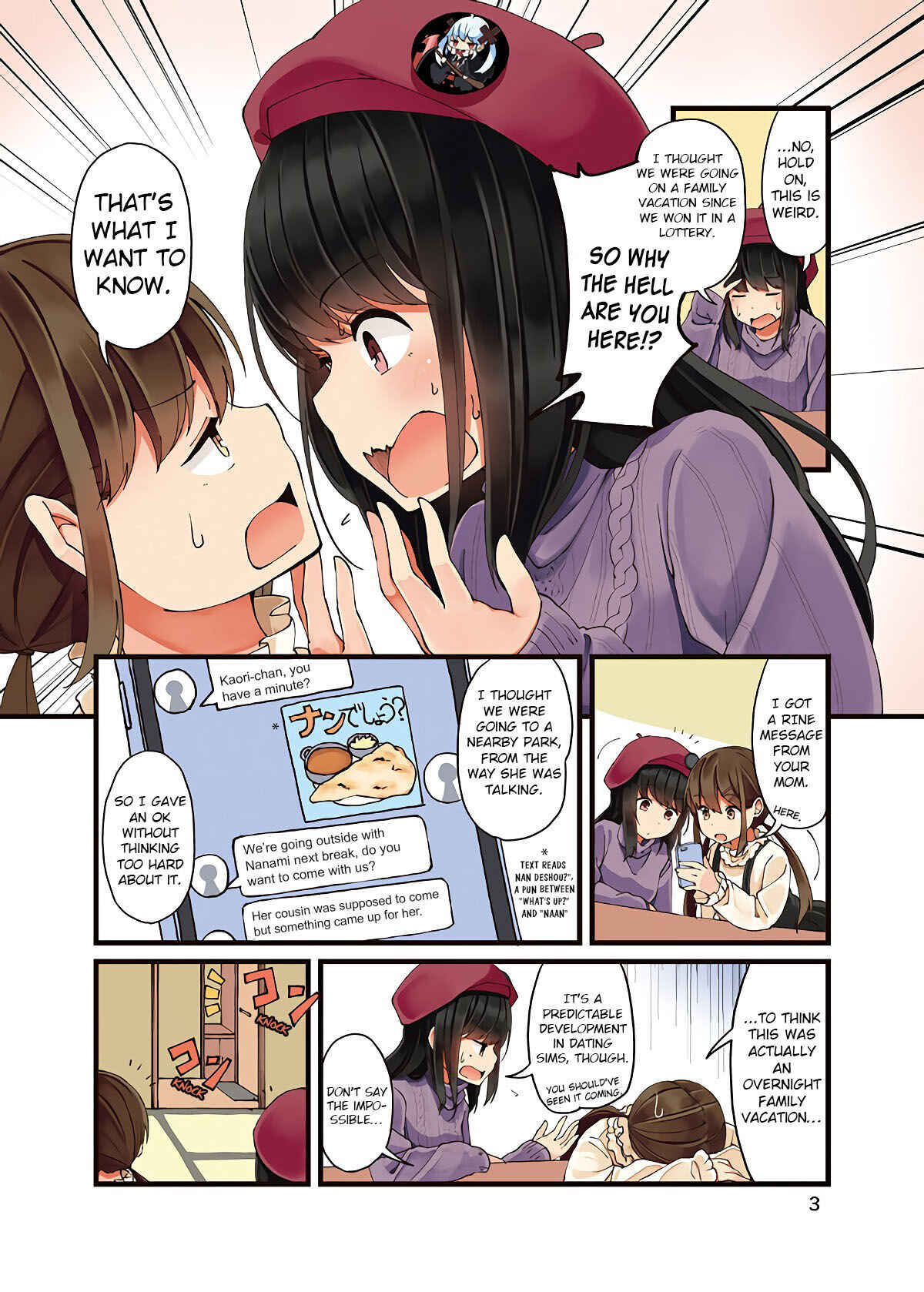 Sometimes Even Reality Is a Lie! Chapter 11 page 3