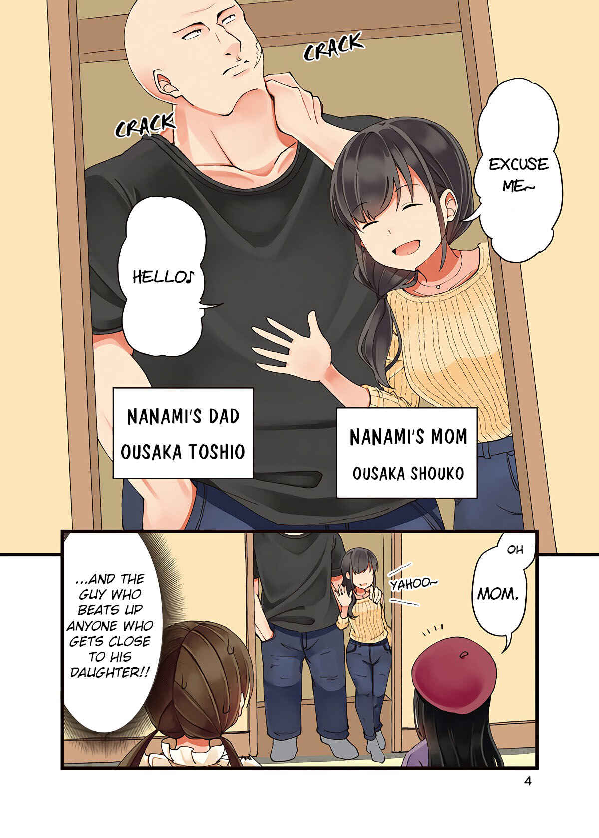 Sometimes Even Reality Is a Lie! Chapter 11 page 4