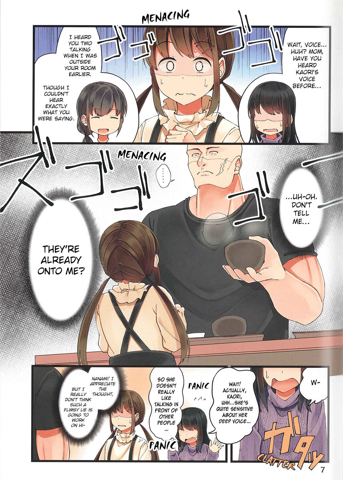 Sometimes Even Reality Is a Lie! Chapter 11 page 7