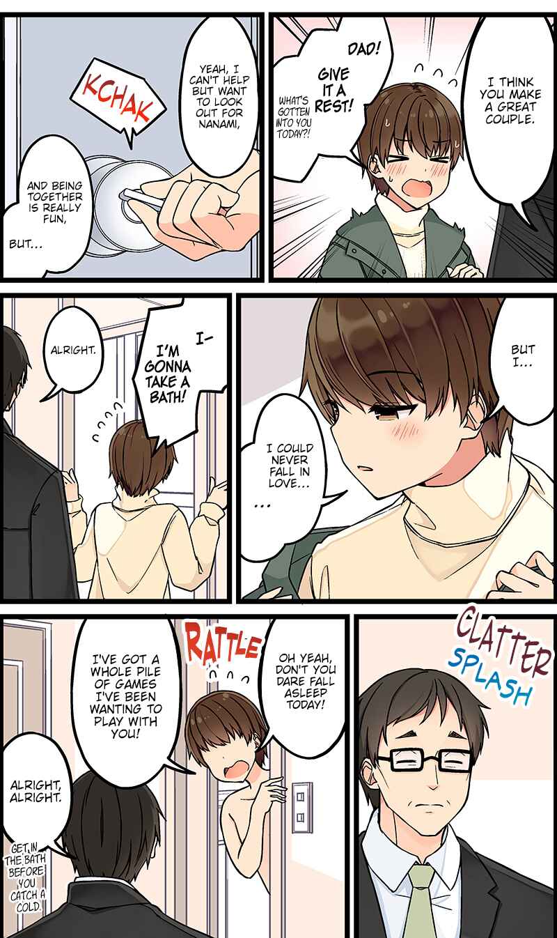 Sometimes Even Reality Is a Lie! Chapter 115 page 2