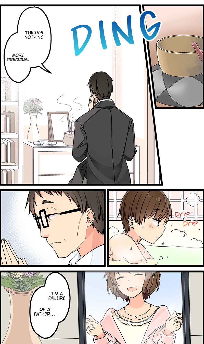 Sometimes Even Reality Is a Lie! Chapter 115 page 4