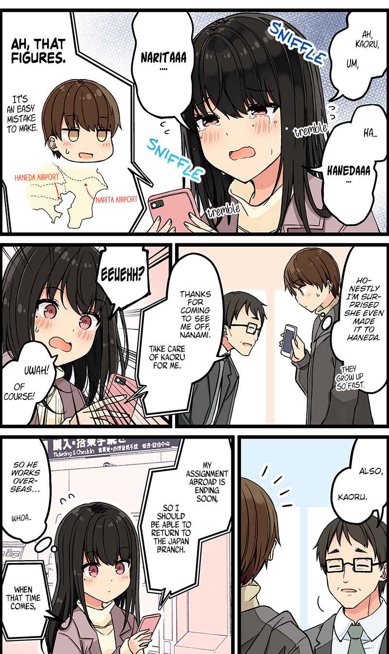 Sometimes Even Reality Is a Lie! Chapter 117 page 1