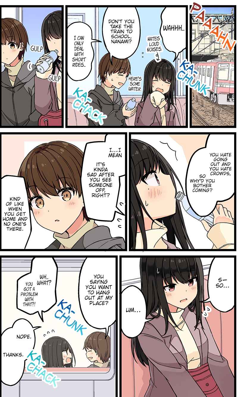 Sometimes Even Reality Is a Lie! Chapter 117 page 3