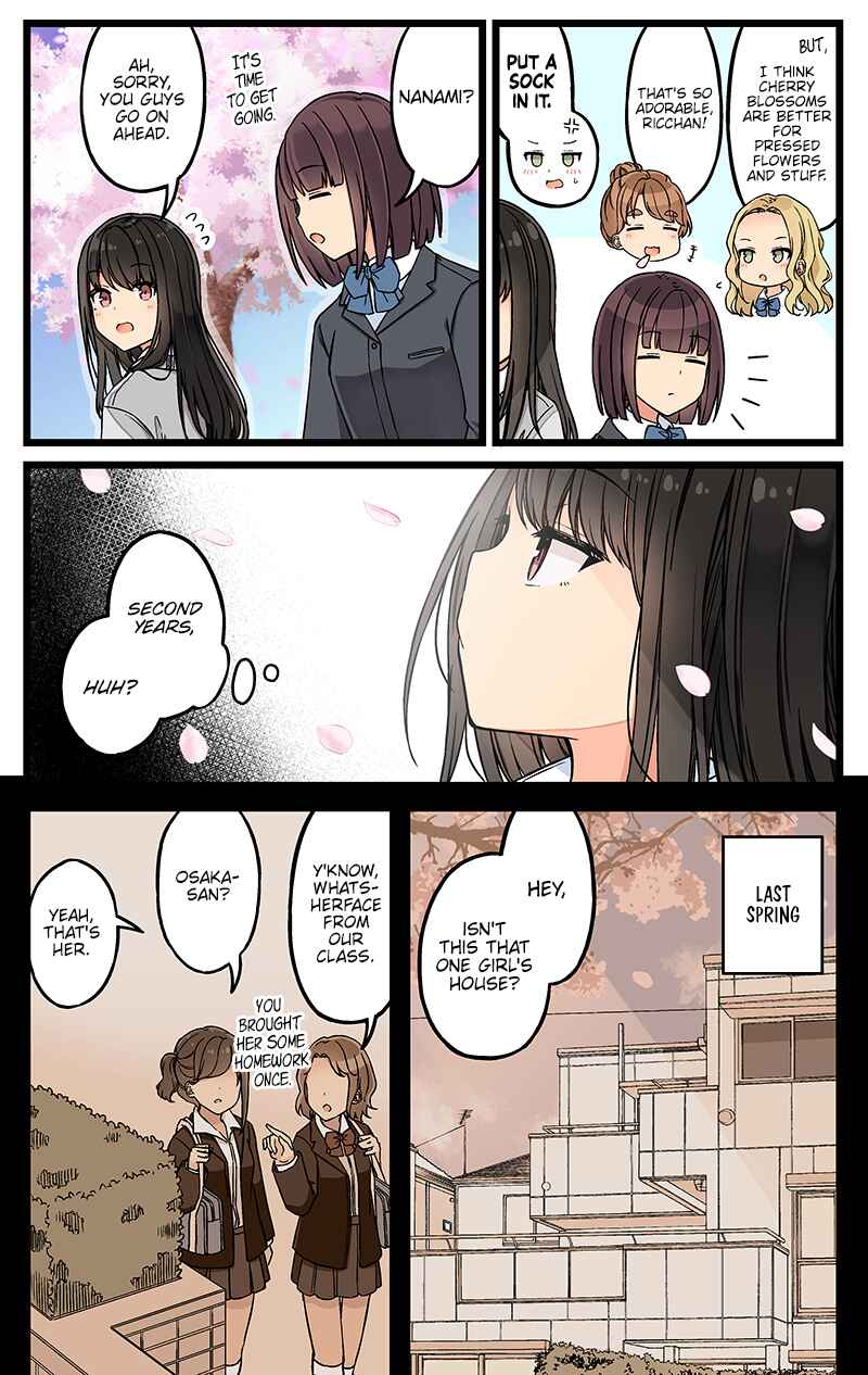Sometimes Even Reality Is a Lie! Chapter 118 page 1
