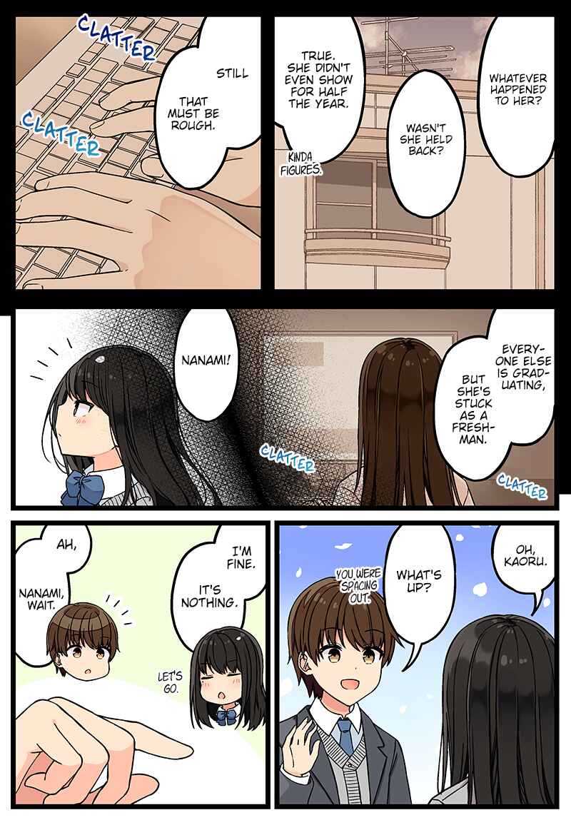 Sometimes Even Reality Is a Lie! Chapter 118 page 2