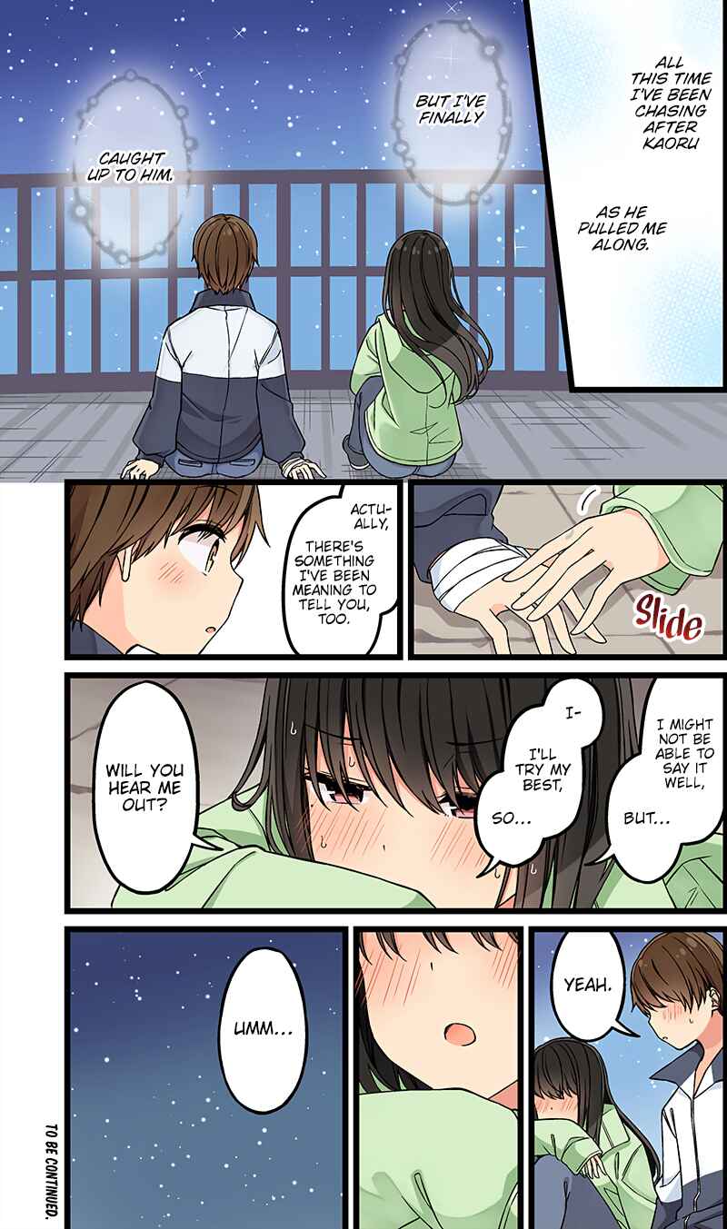 Sometimes Even Reality Is a Lie! Chapter 130 page 3