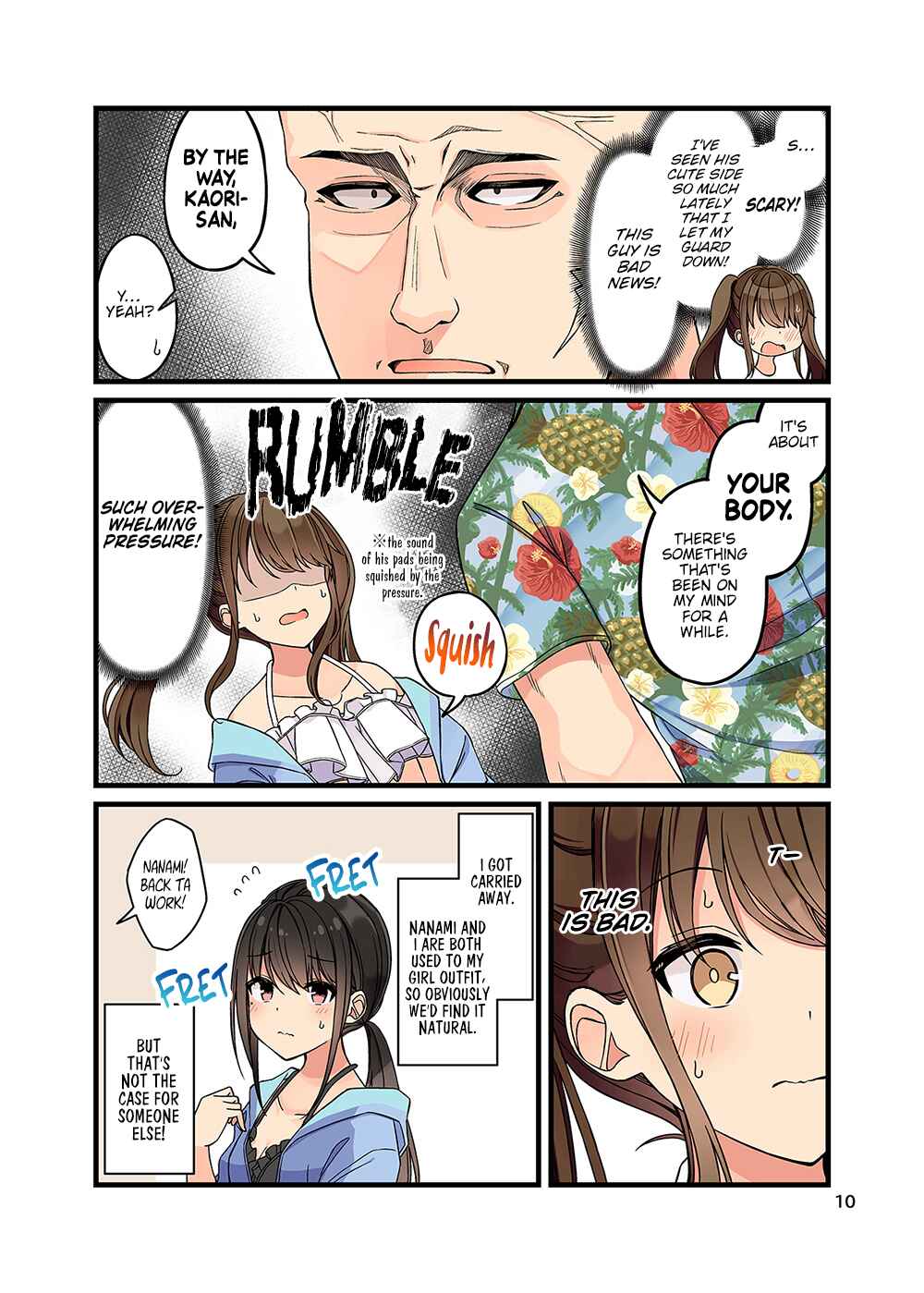 Sometimes Even Reality Is a Lie! Chapter 133.5 page 10