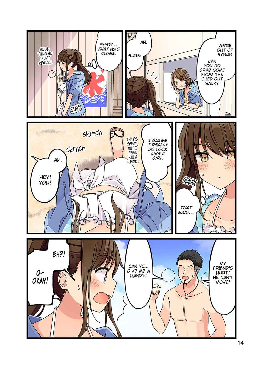 Sometimes Even Reality Is a Lie! Chapter 133.5 page 14