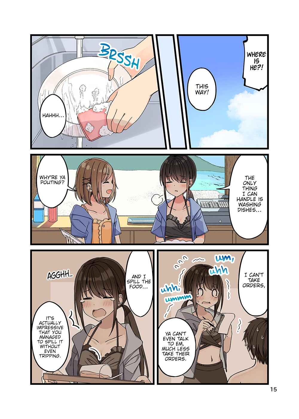 Sometimes Even Reality Is a Lie! Chapter 133.5 page 15