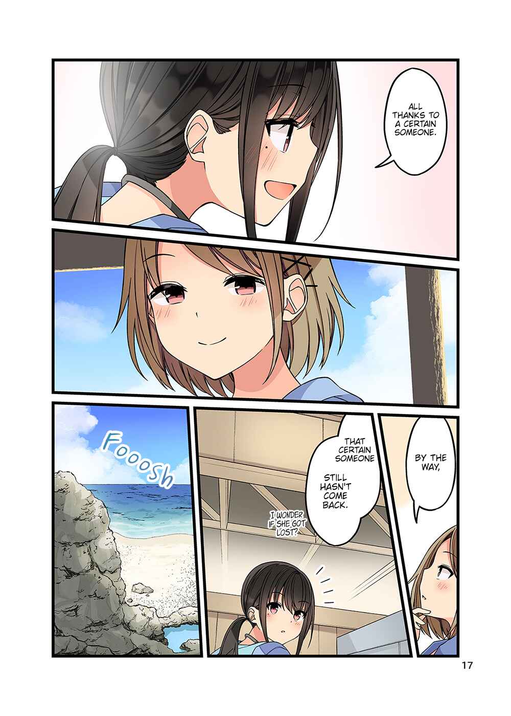 Sometimes Even Reality Is a Lie! Chapter 133.5 page 17