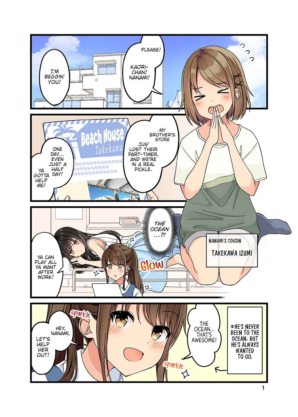 Sometimes Even Reality Is a Lie! Chapter 133.5 page 1