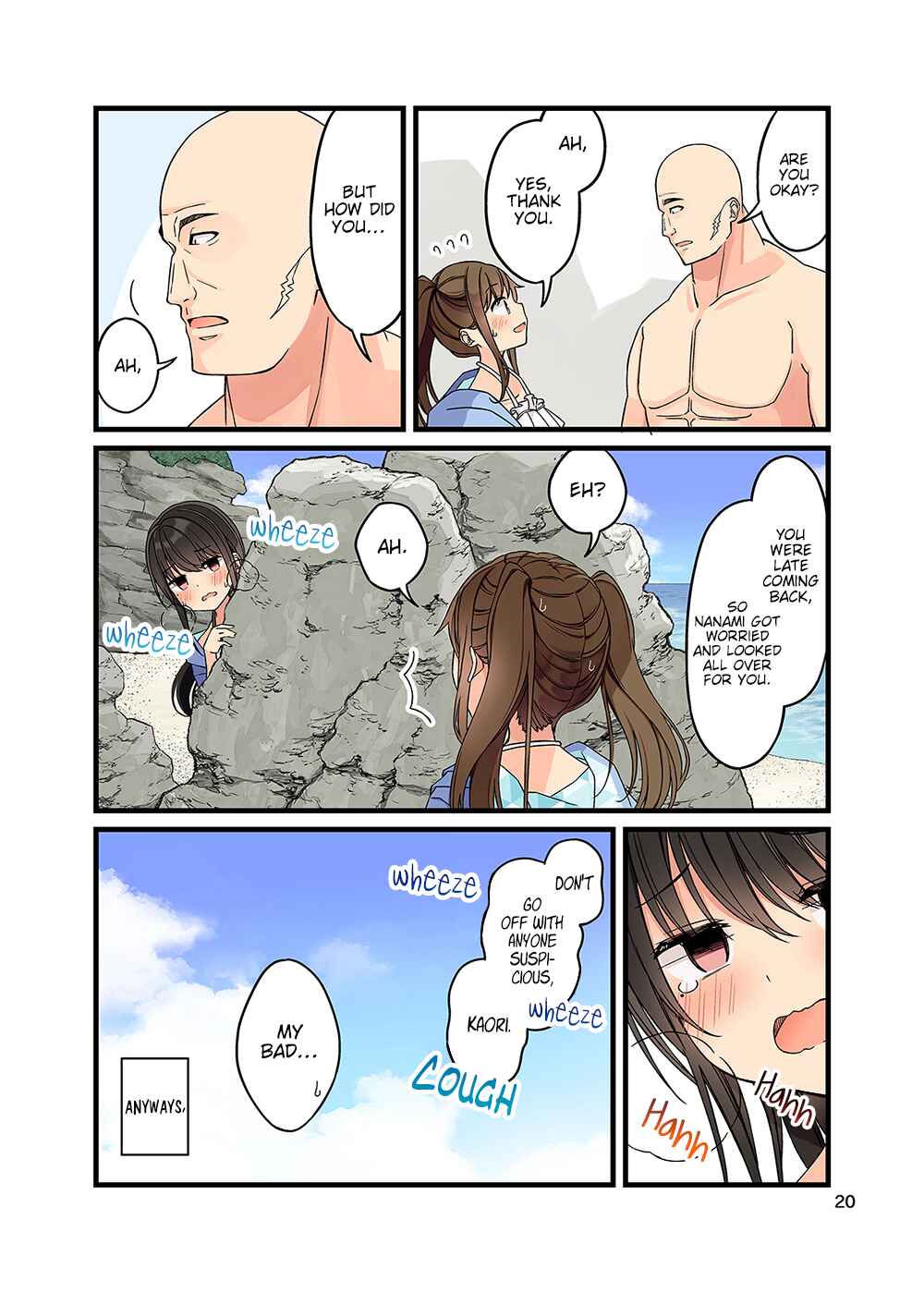 Sometimes Even Reality Is a Lie! Chapter 133.5 page 20