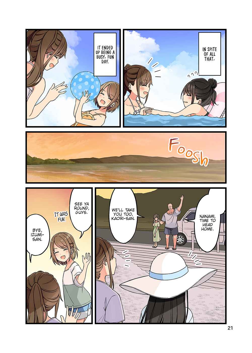 Sometimes Even Reality Is a Lie! Chapter 133.5 page 21