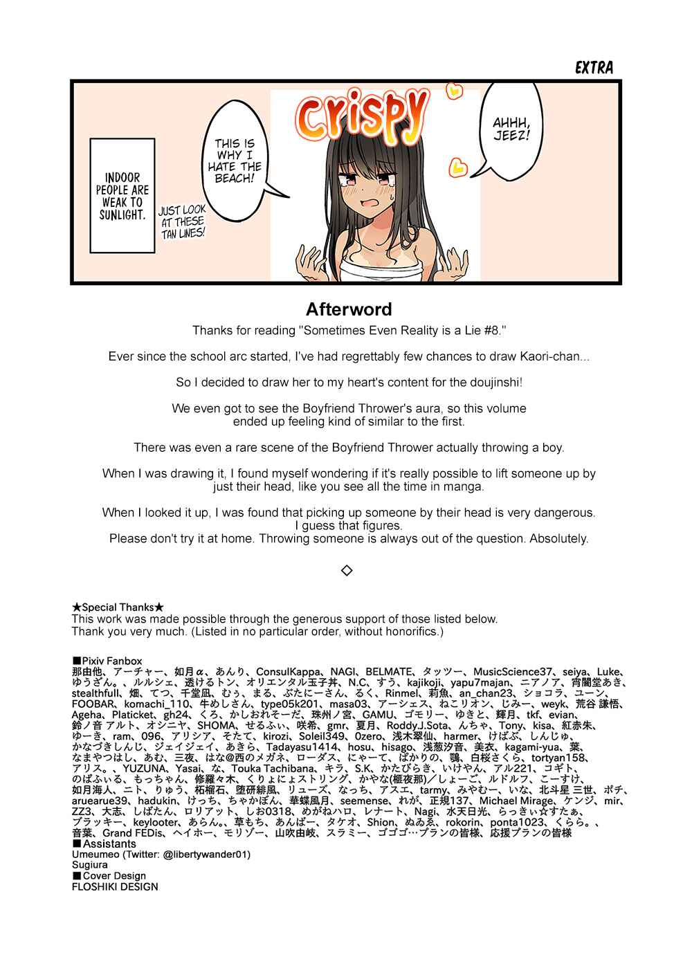 Sometimes Even Reality Is a Lie! Chapter 133.5 page 24