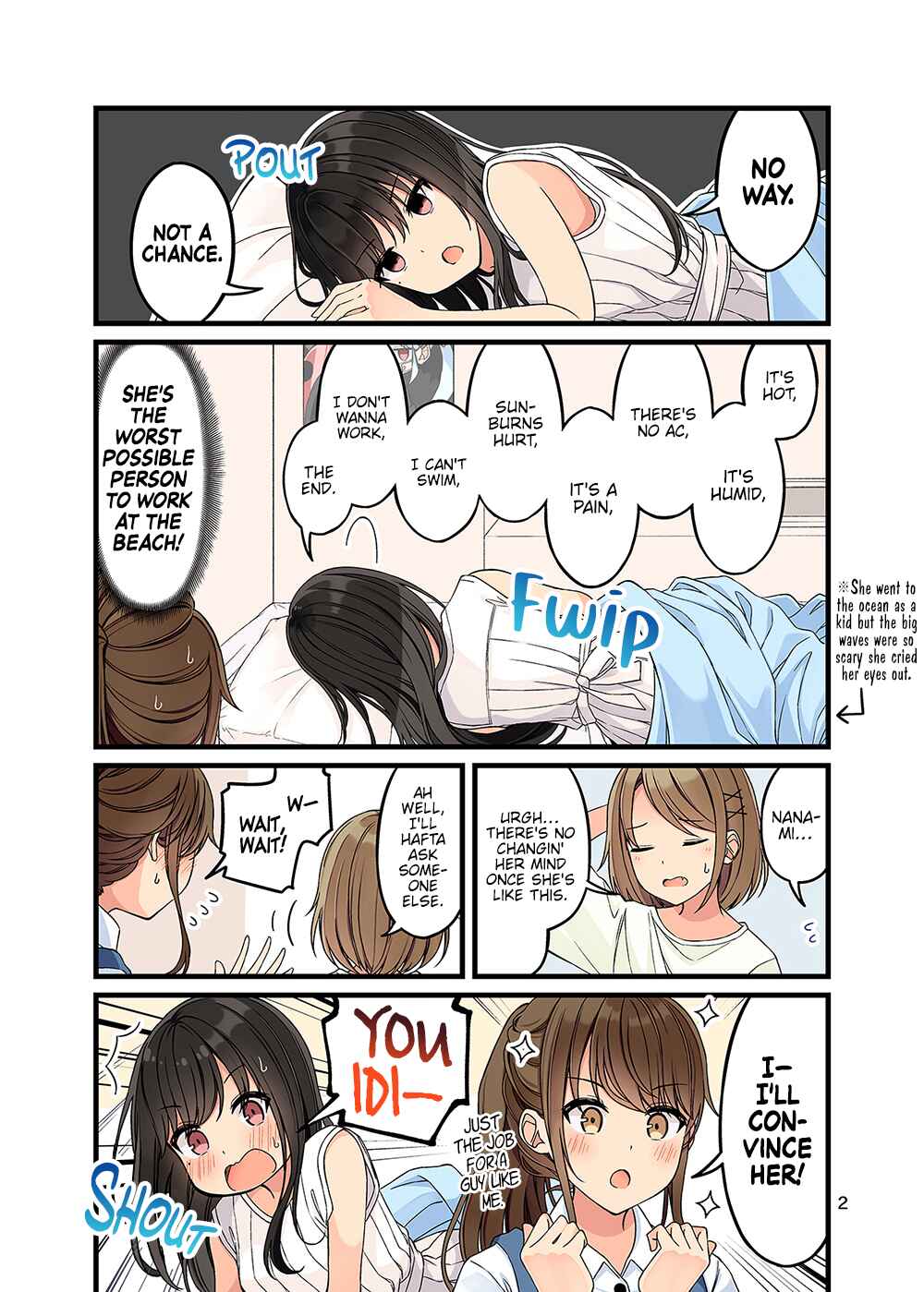 Sometimes Even Reality Is a Lie! Chapter 133.5 page 2