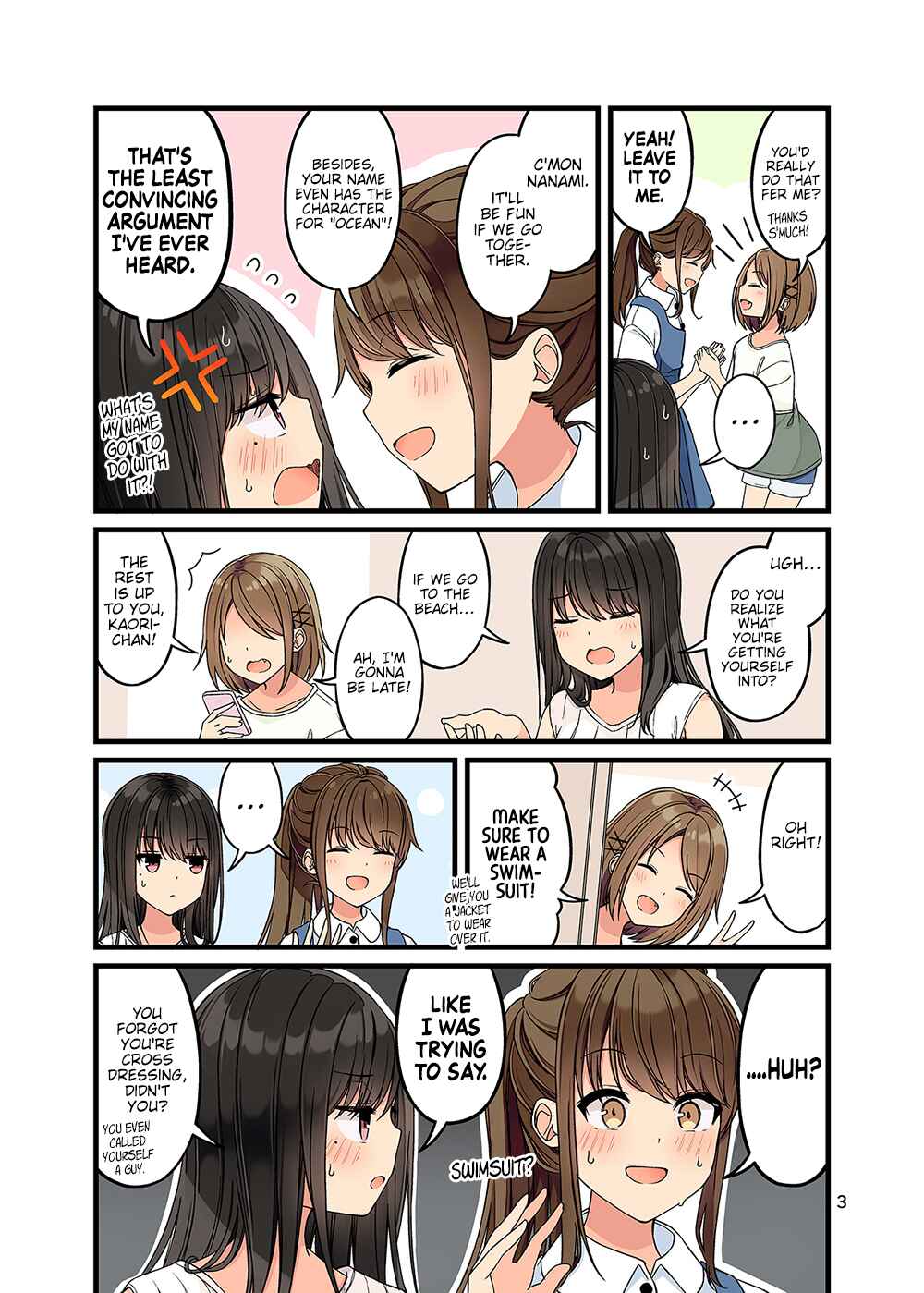Sometimes Even Reality Is a Lie! Chapter 133.5 page 3