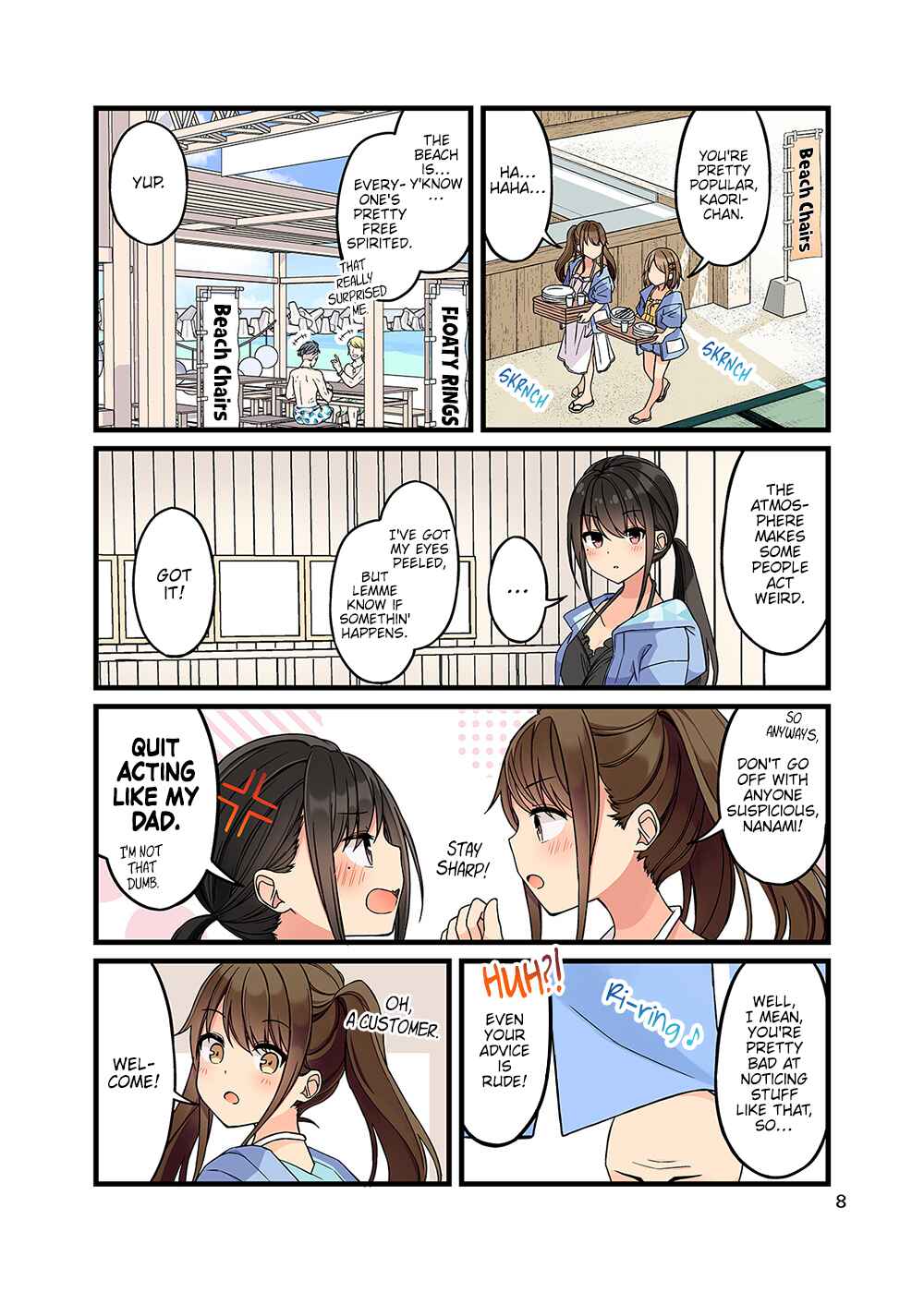 Sometimes Even Reality Is a Lie! Chapter 133.5 page 8
