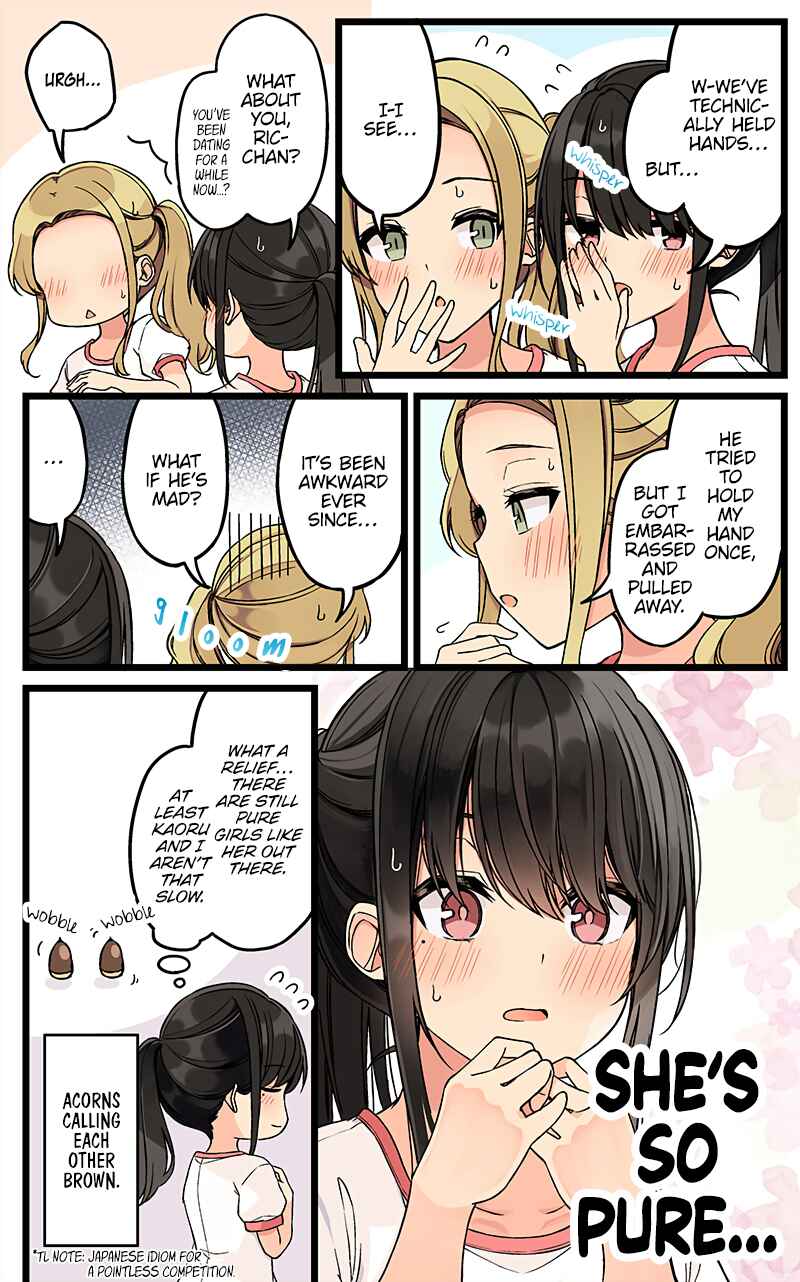 Sometimes Even Reality Is a Lie! Chapter 140 page 1