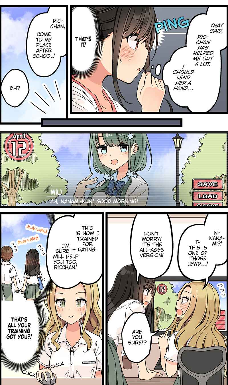 Sometimes Even Reality Is a Lie! Chapter 140 page 2