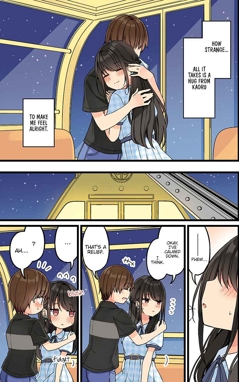 Sometimes Even Reality Is a Lie! Chapter 147 page 2