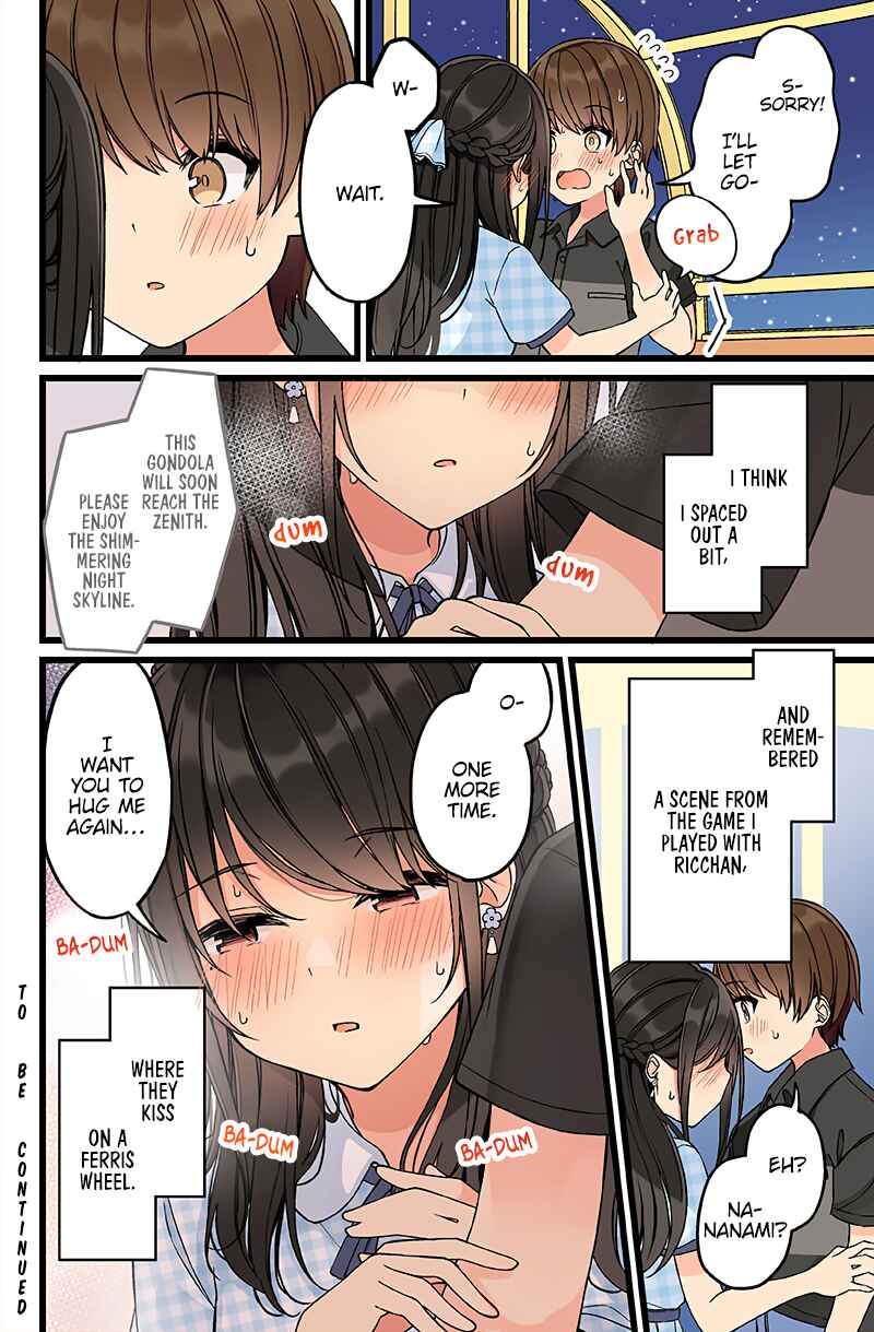 Sometimes Even Reality Is a Lie! Chapter 147 page 3