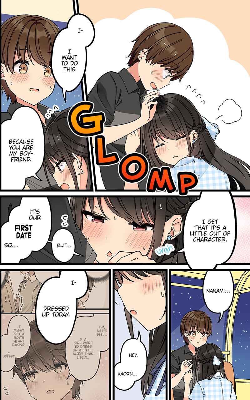 Sometimes Even Reality Is a Lie! Chapter 148 page 1