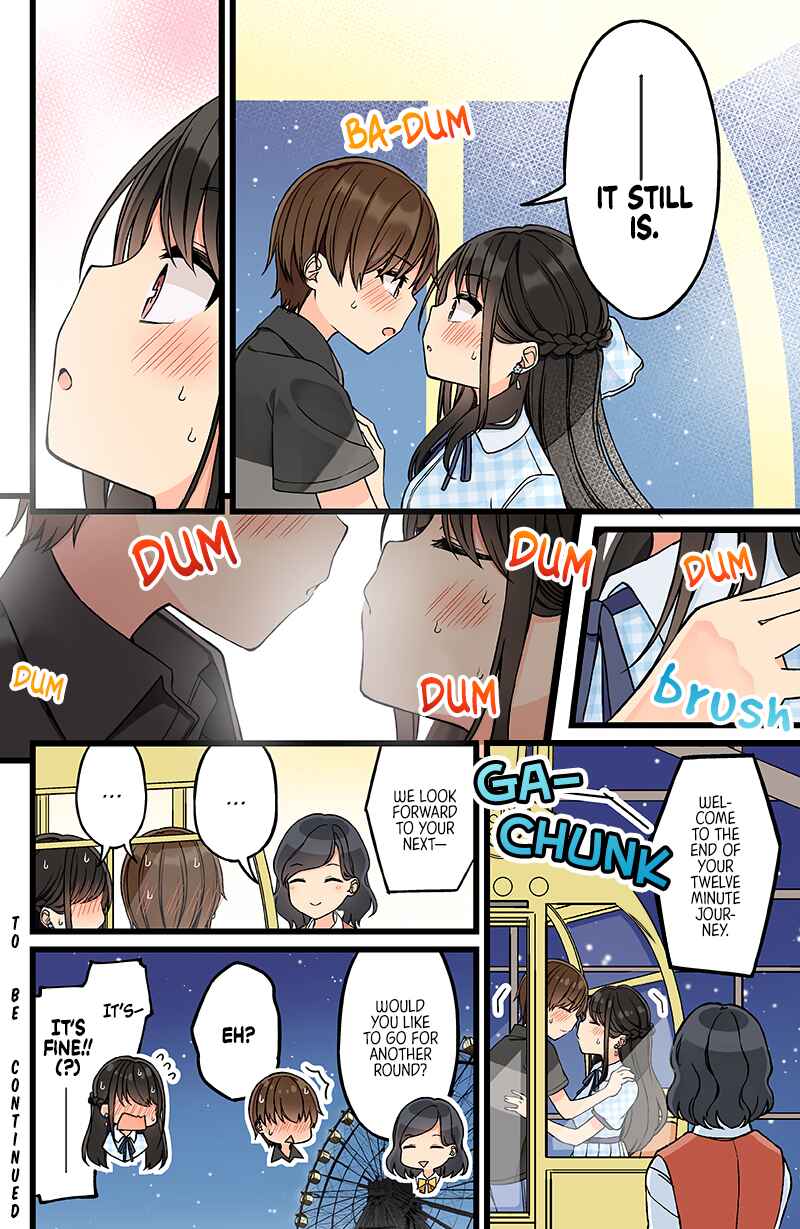 Sometimes Even Reality Is a Lie! Chapter 148 page 3