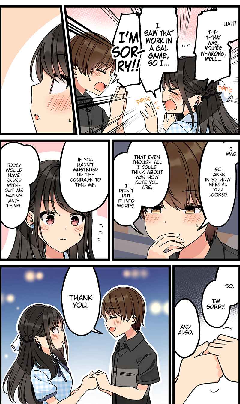 Sometimes Even Reality Is a Lie! Chapter 149 page 2