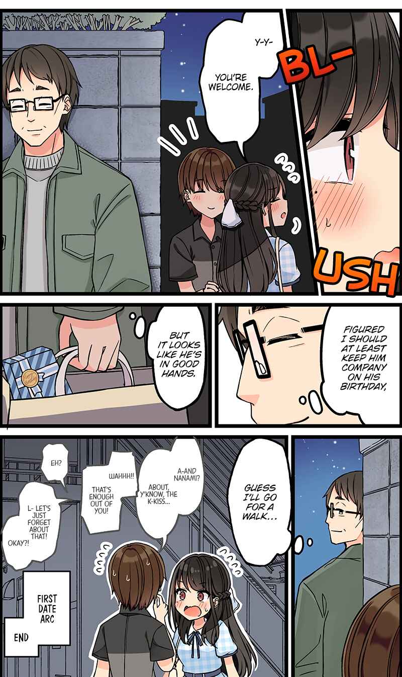 Sometimes Even Reality Is a Lie! Chapter 149 page 3