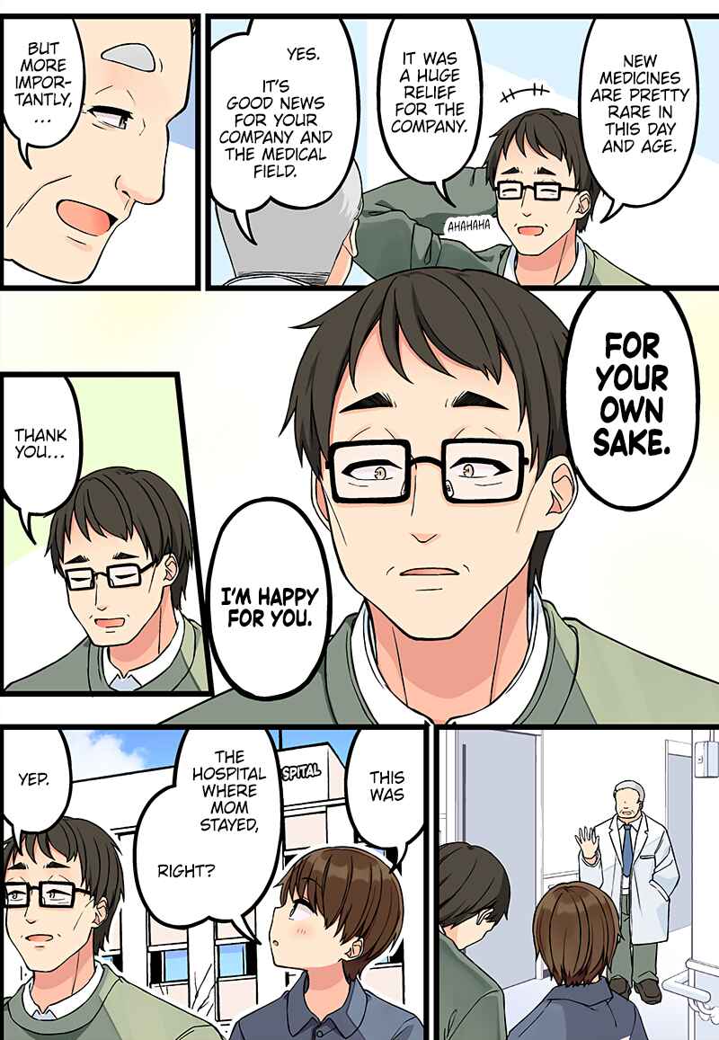 Sometimes Even Reality Is a Lie! Chapter 151 page 1