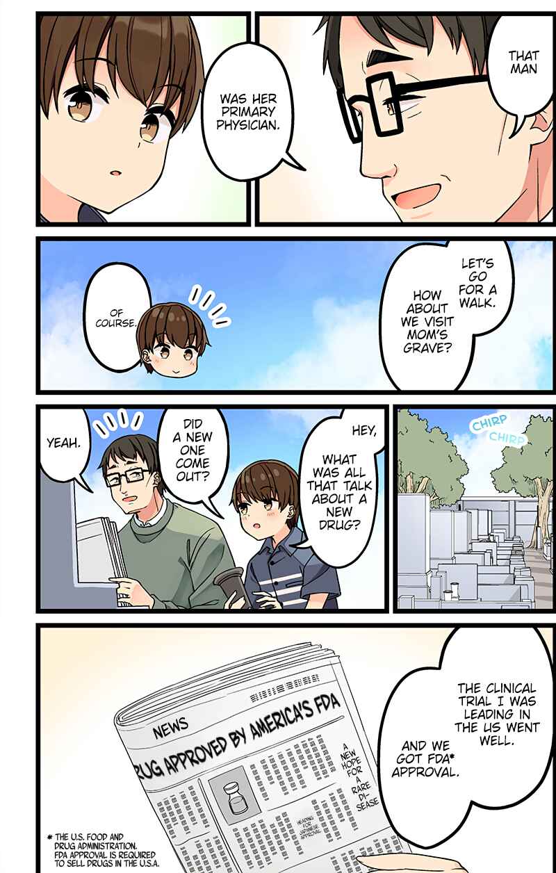 Sometimes Even Reality Is a Lie! Chapter 151 page 2