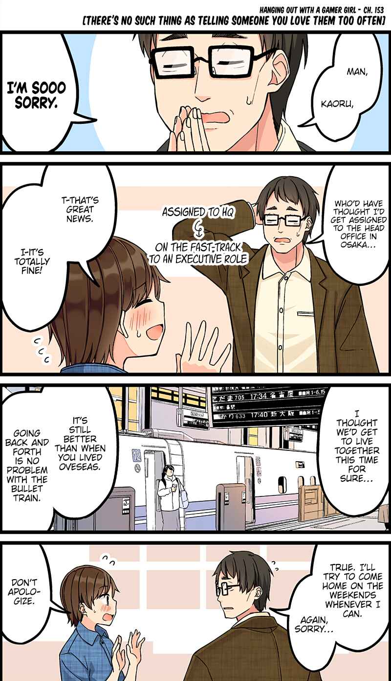 Sometimes Even Reality Is a Lie! Chapter 153 page 0