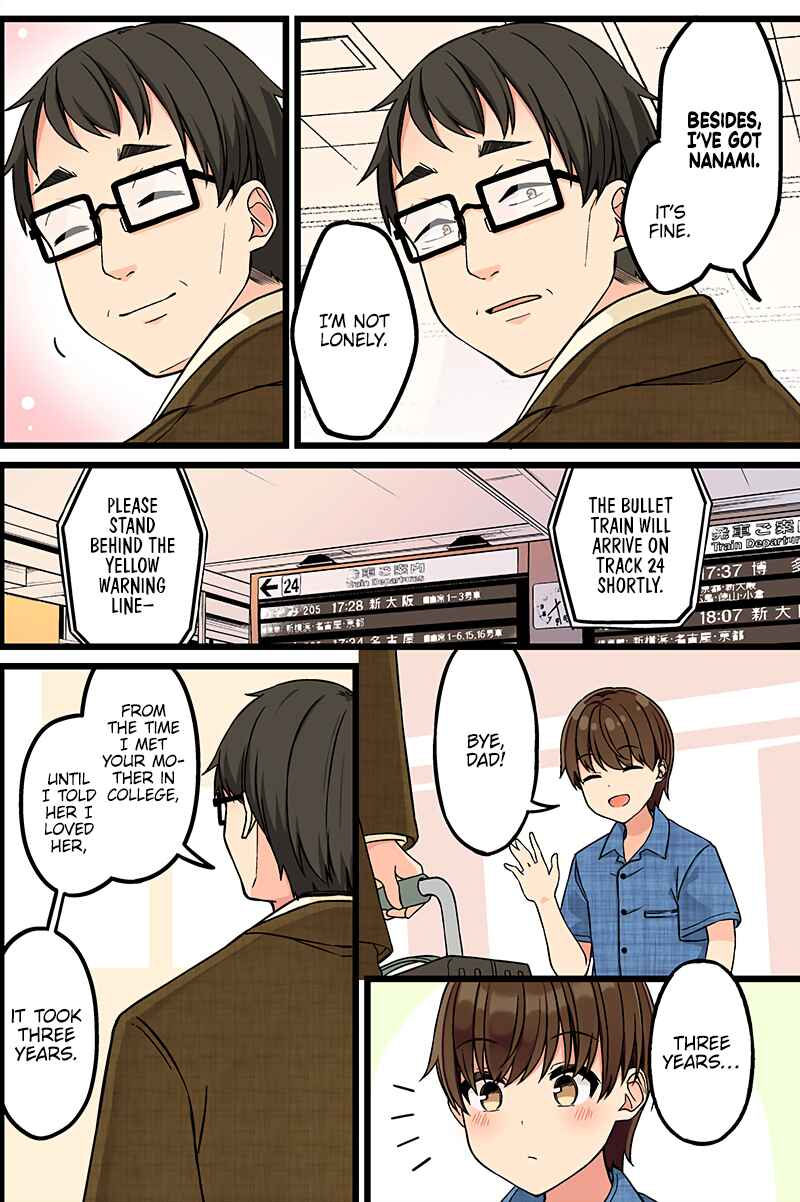 Sometimes Even Reality Is a Lie! Chapter 153 page 1