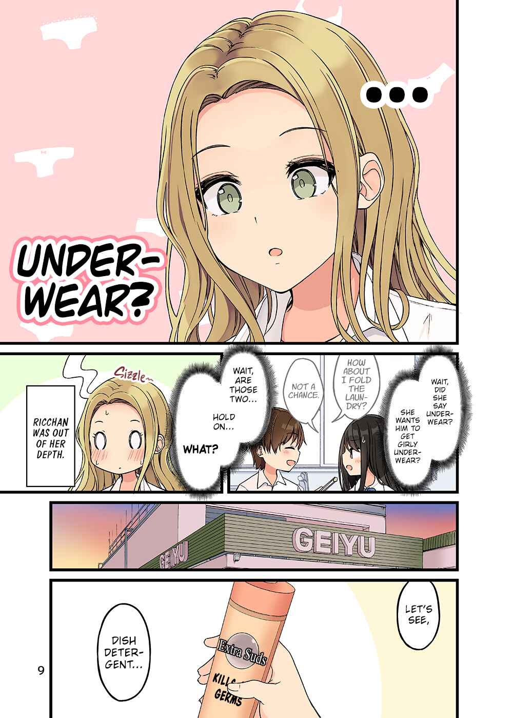 Sometimes Even Reality Is a Lie! Chapter 154.5 page 9