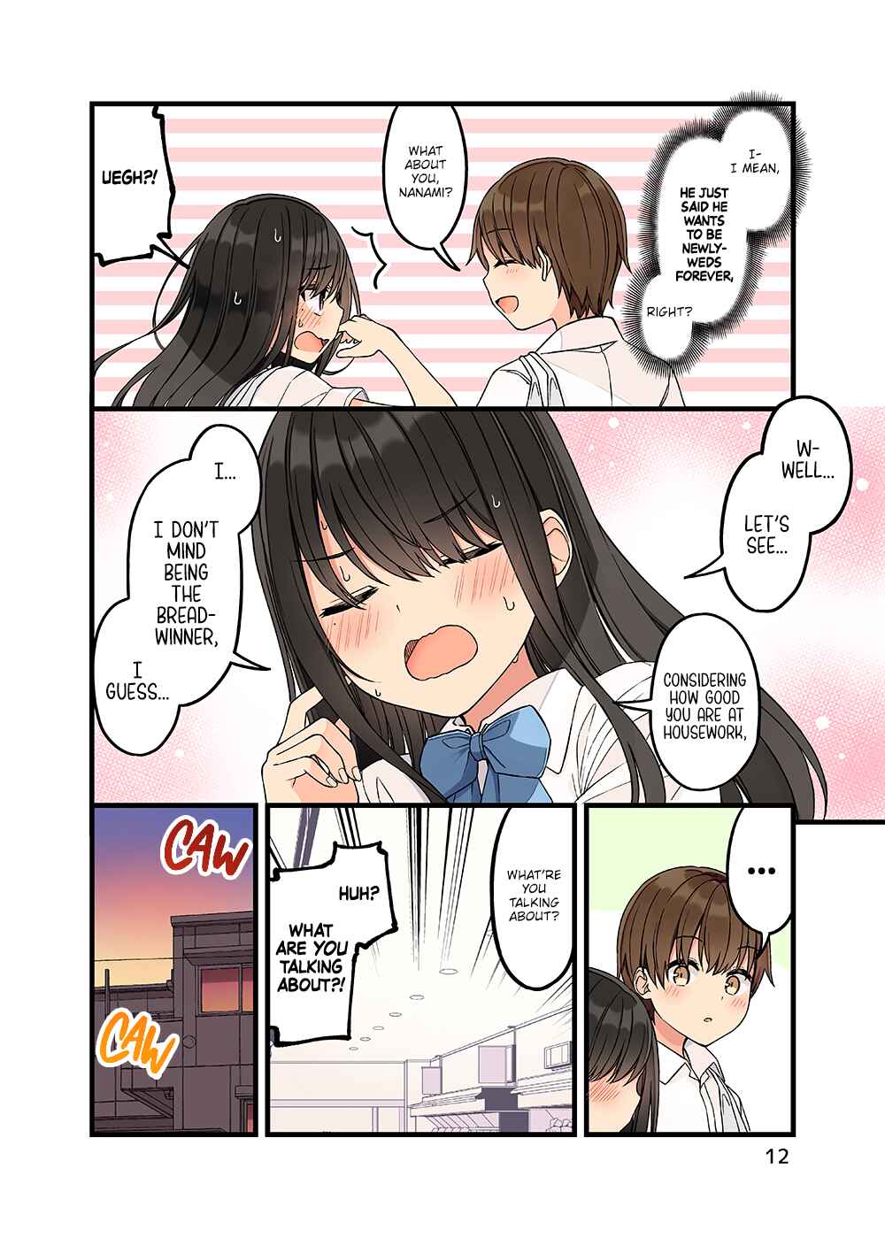Sometimes Even Reality Is a Lie! Chapter 154.5 page 12