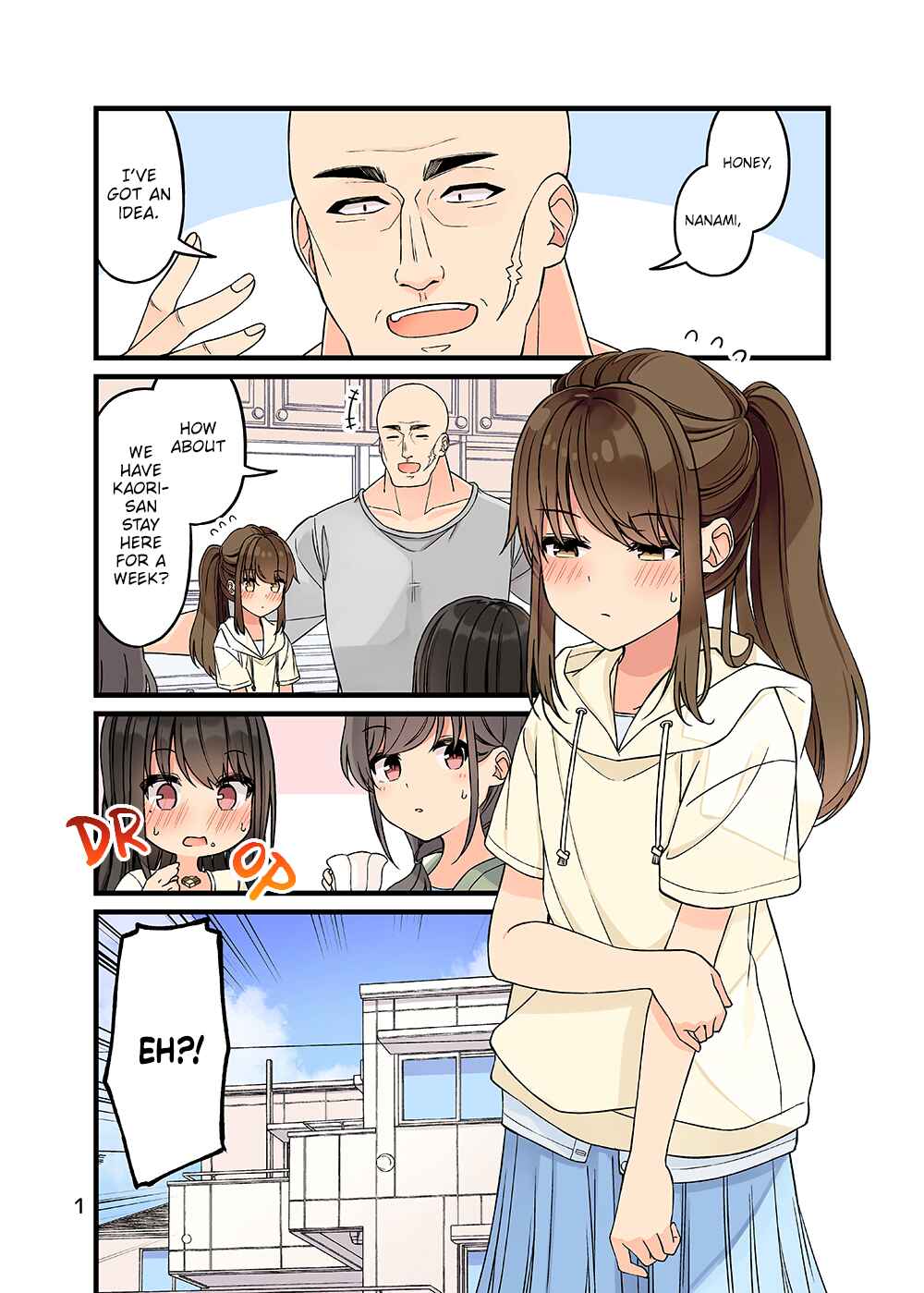 Sometimes Even Reality Is a Lie! Chapter 154.5 page 1
