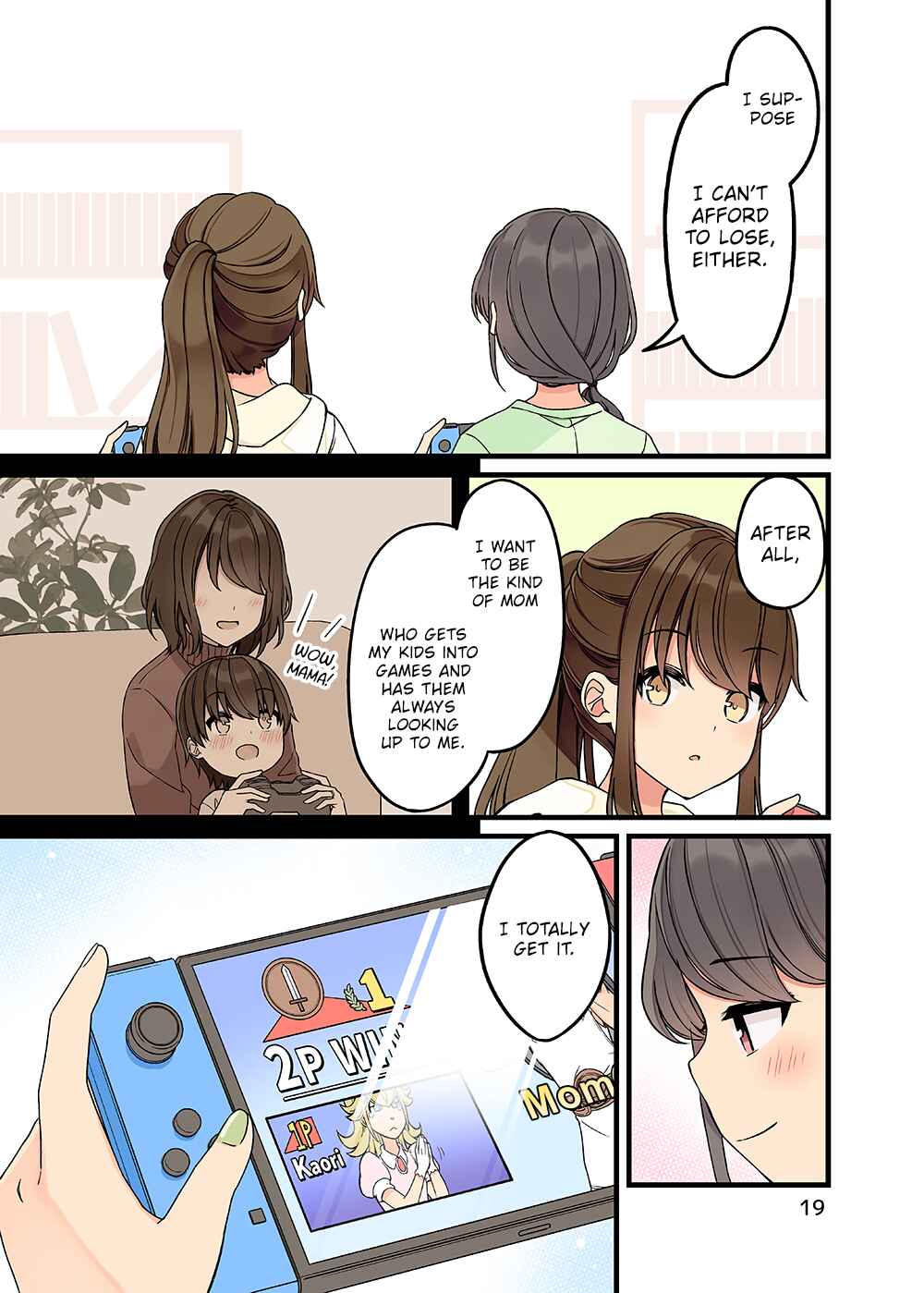 Sometimes Even Reality Is a Lie! Chapter 154.5 page 19