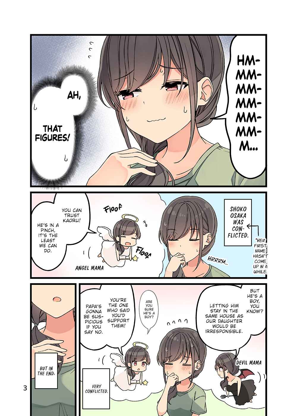 Sometimes Even Reality Is a Lie! Chapter 154.5 page 3