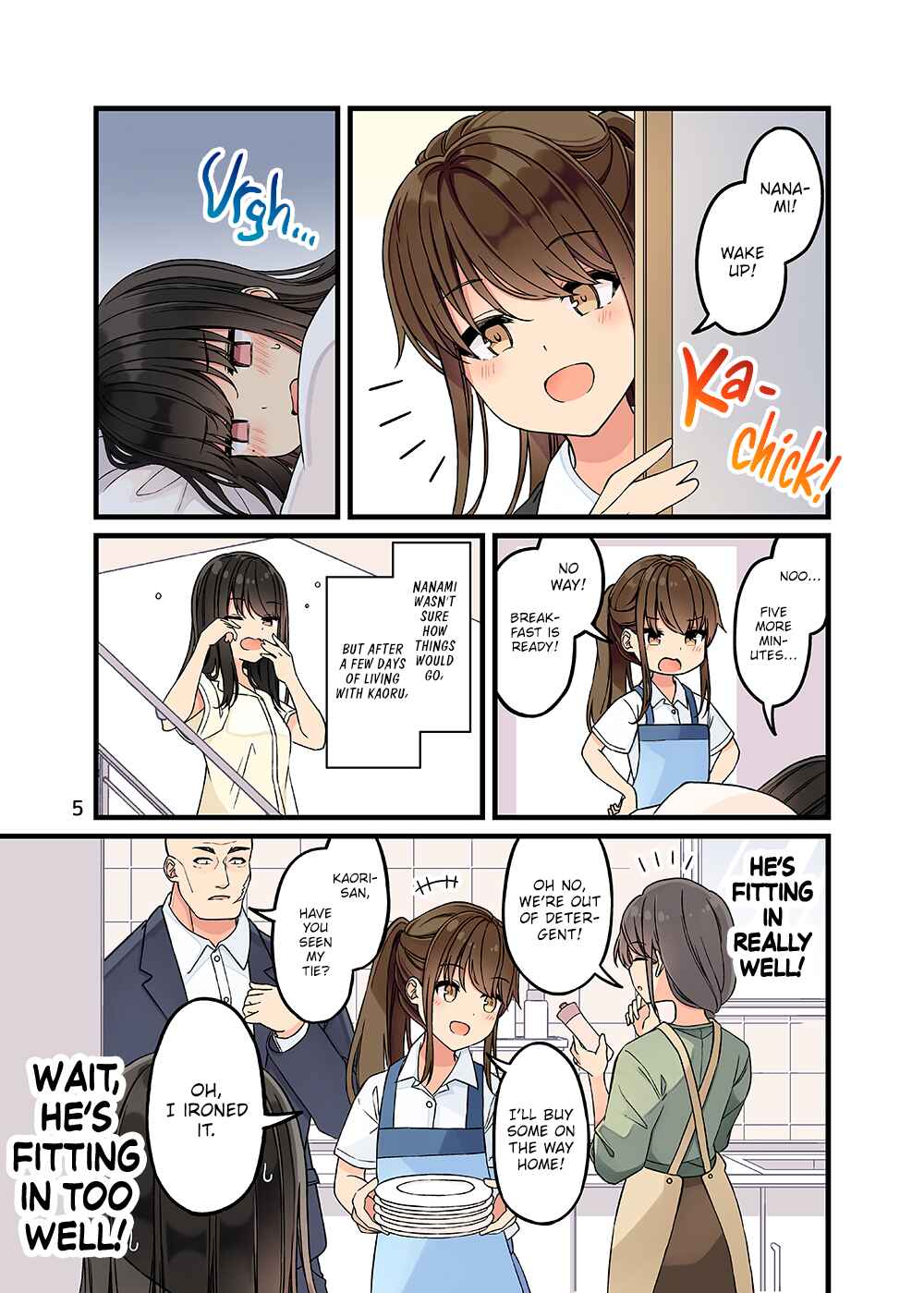 Sometimes Even Reality Is a Lie! Chapter 154.5 page 5