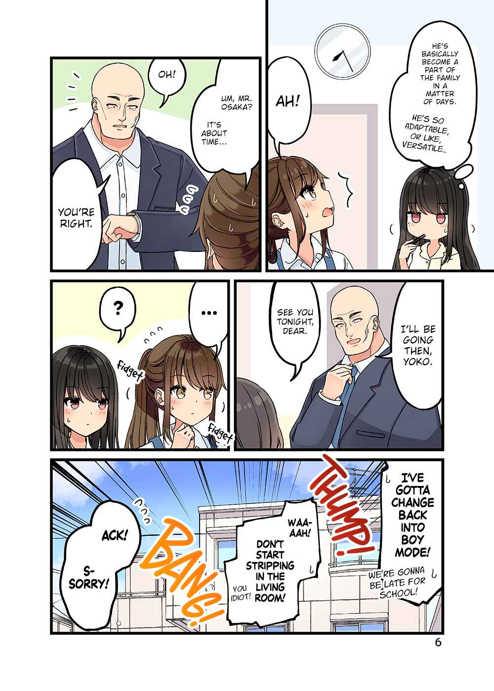 Sometimes Even Reality Is a Lie! Chapter 154.5 page 6