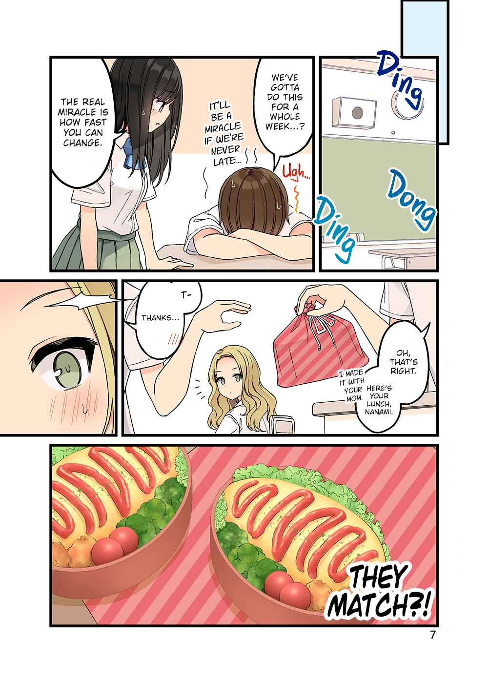 Sometimes Even Reality Is a Lie! Chapter 154.5 page 7