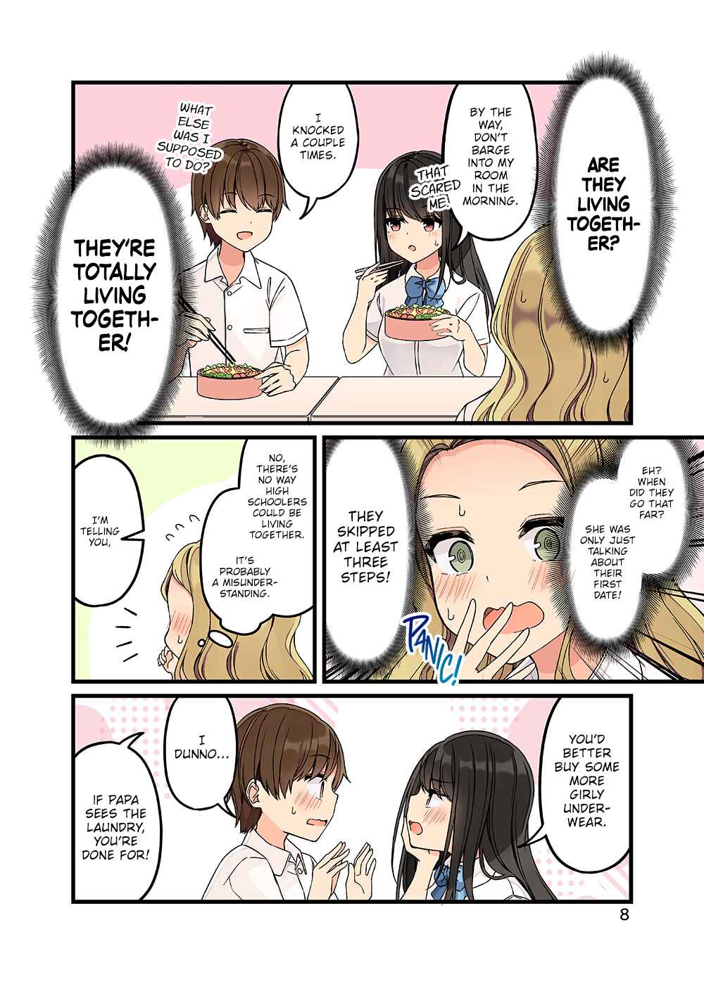 Sometimes Even Reality Is a Lie! Chapter 154.5 page 8