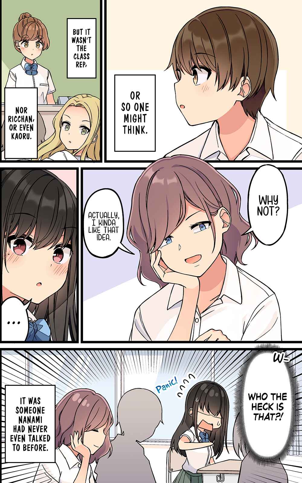 Sometimes Even Reality Is a Lie! Chapter 163 page 1